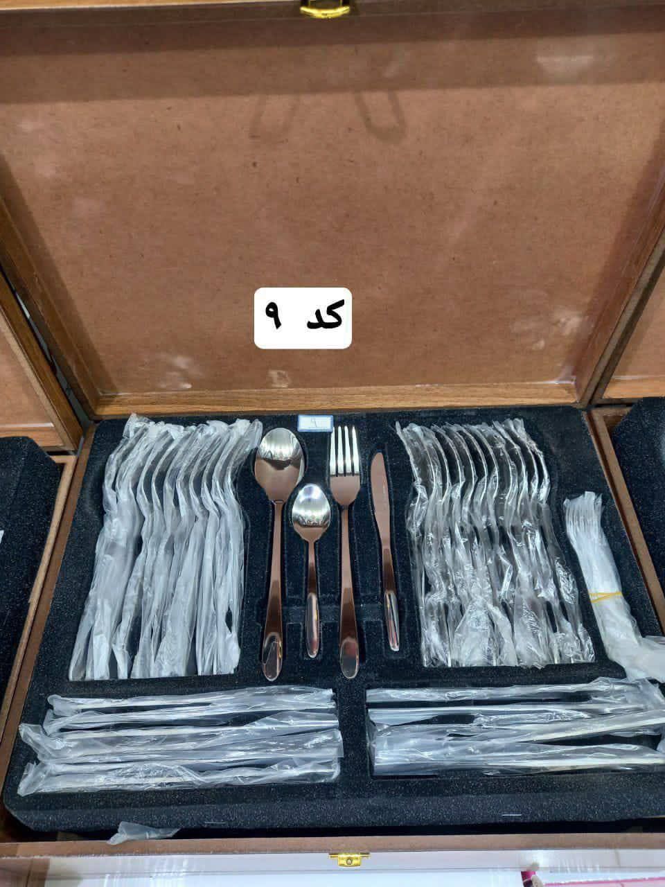 سرویس قاشق و چنگال بیوتی  چمدانی 24 نفره 128 پارچه استیل 18/10 نگیر 3 میل کد 09