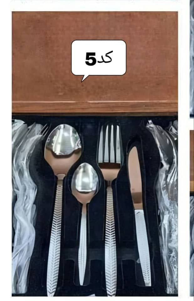 سرویس قاشق و چنگال بیوتی  چمدانی 24 نفره 128 پارچه استیل 18/10 نگیر 3 میل کد 05